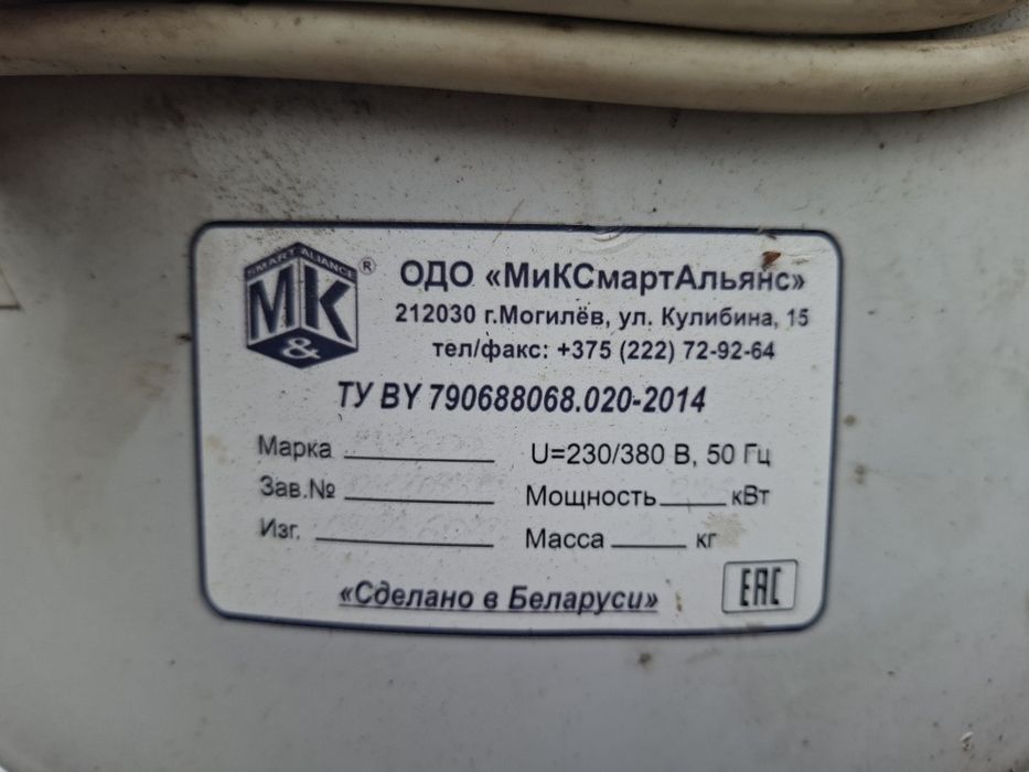 Продаётся вытяжка