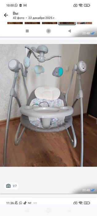 Кроватка! Срочно! Доставка!