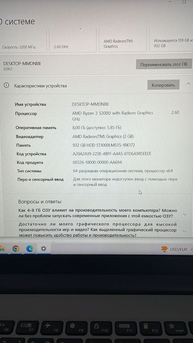 Ноутбук Lenovo ideapad 3