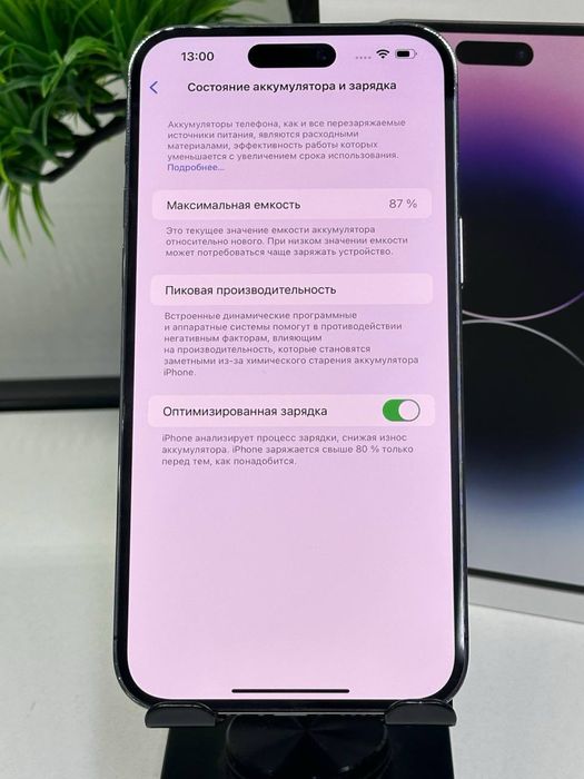 IPhone 14 Pro Max 256gb