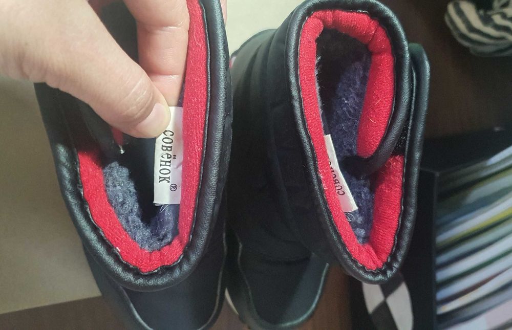 Сапоги Совенок 27 размер