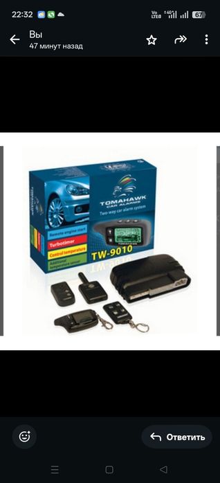 Продам томагавку новую.