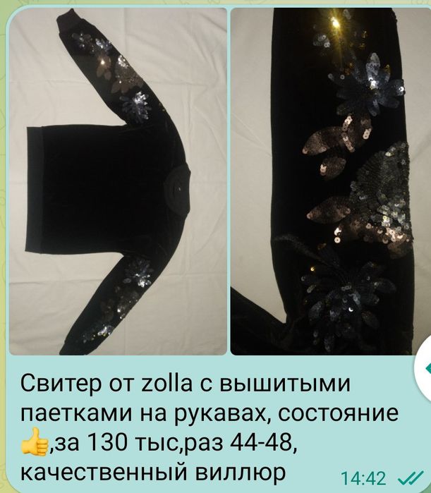 Женская одежда, всё новое, раз 44,46,48,50.