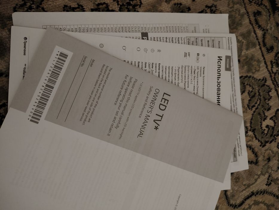 Продам Телевизор LG 43" LED UHD Smart