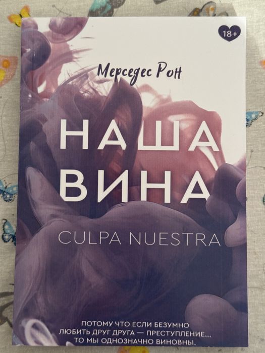 9 книг 6000тенге.