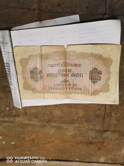 Стари монети нумизматика