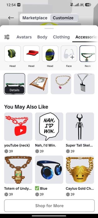 Аккаунт  Роблакс