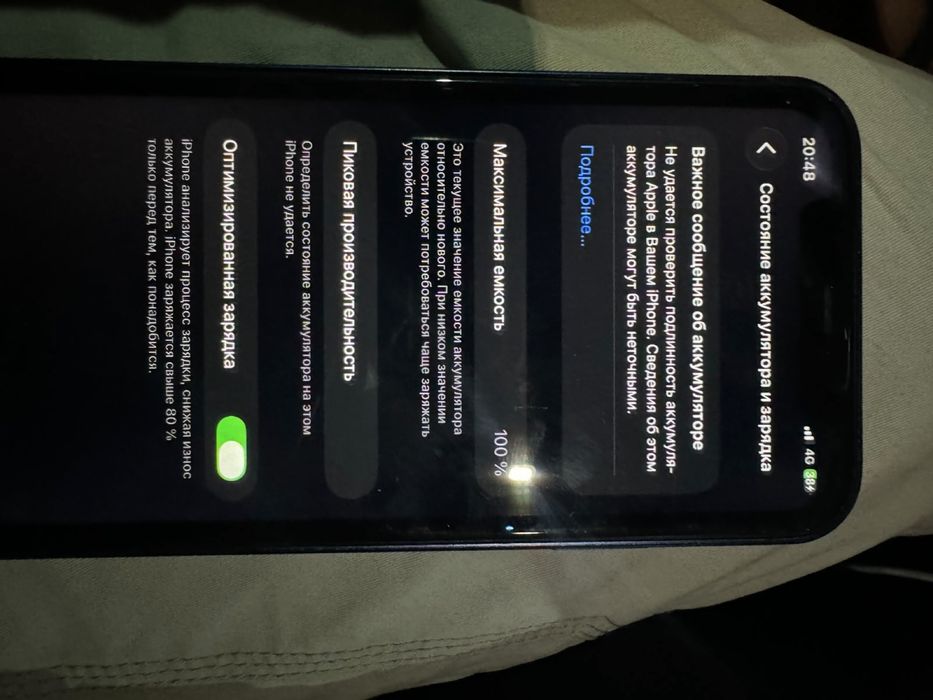 Iphone 11 Айфон переодетый на 17pro