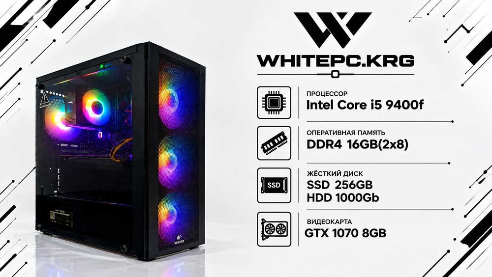 WHITEPC.KRG | Компьютеры Шахтинск