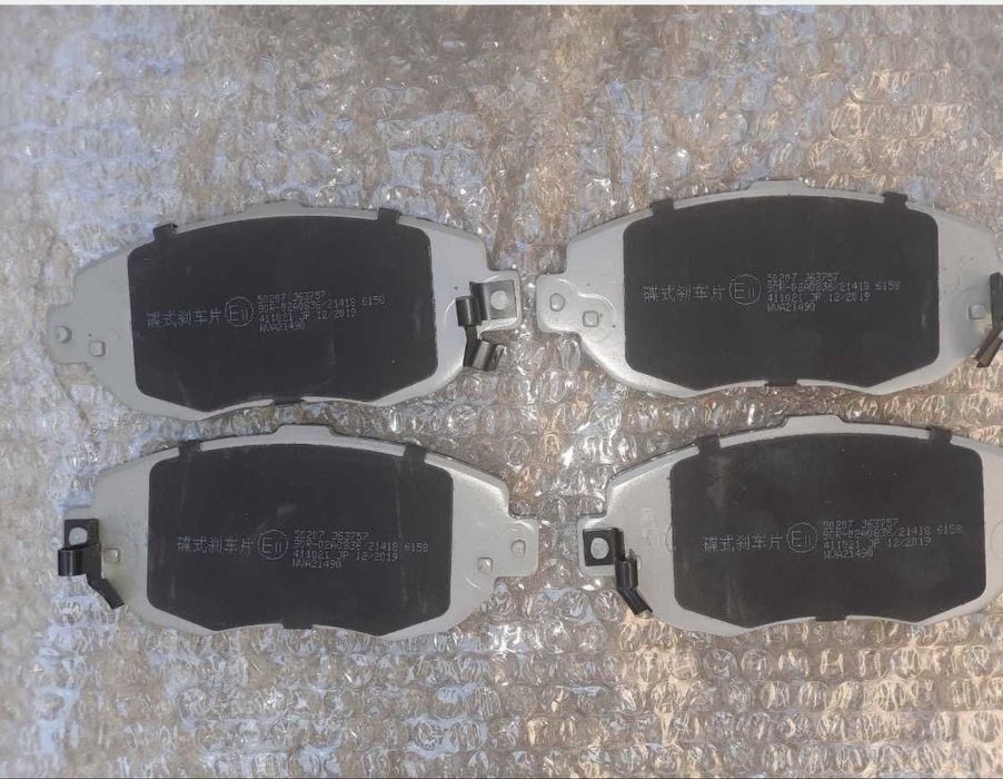 Set placute franta fata Lexus /Toyota Supra