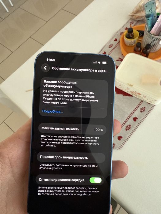 Iphone 13 синего цвета