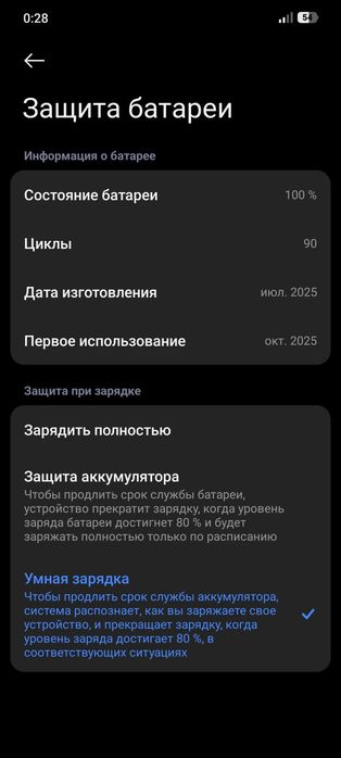 POCO X7 8/256 на гарантии