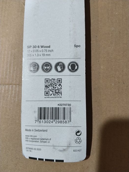 Hilti ножове за саблен трион
