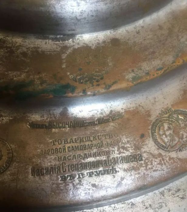 самовар антиквариат