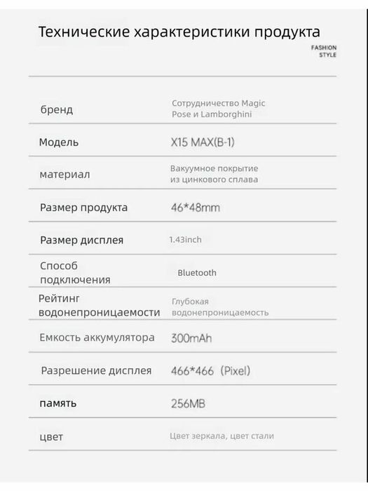 Умные часы Lamborghini