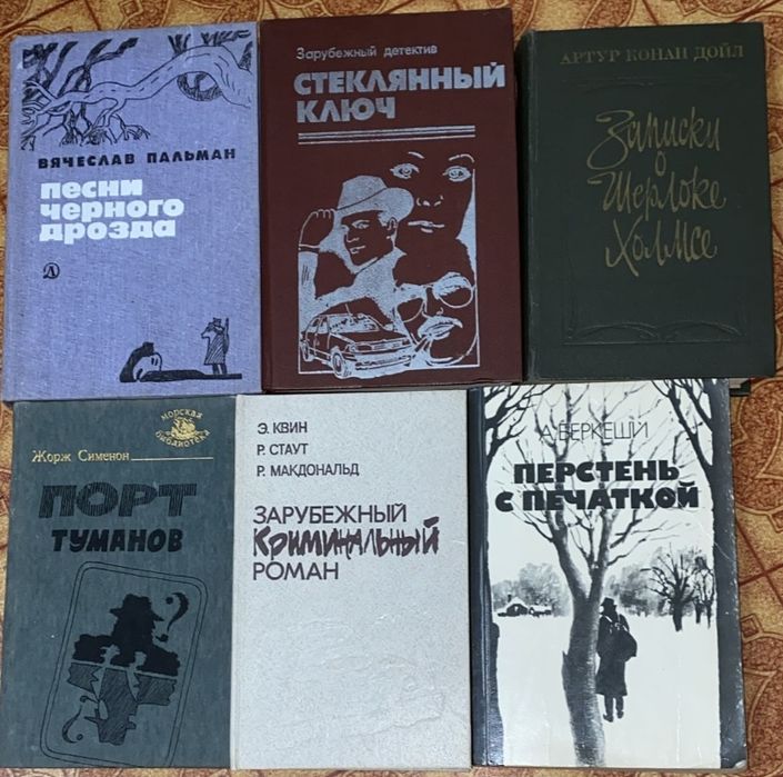 Книги разных жанров оптом