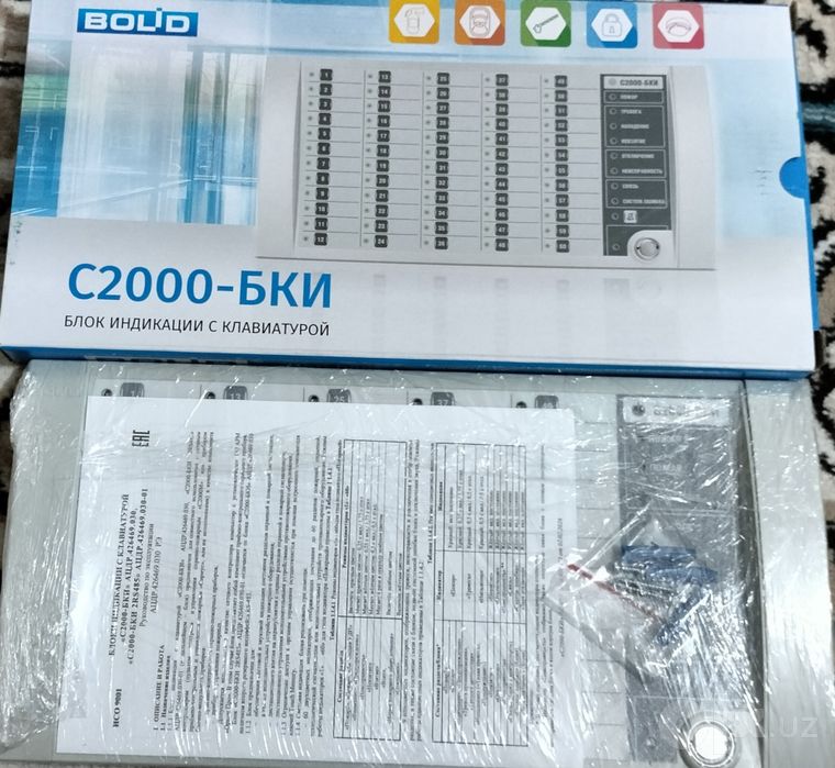 C 2000-бки блок индикации с клавиатурой