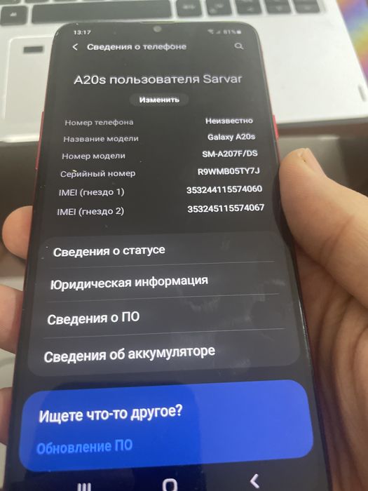 Samsung Galaxy A20S