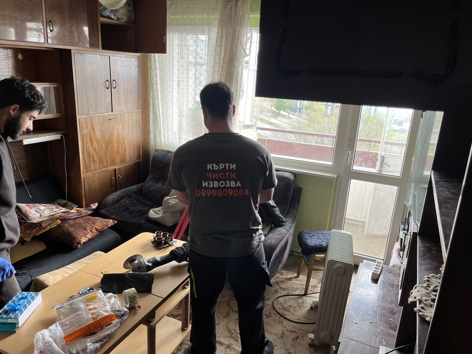 Къртене, чистене и извозване ВАРНА