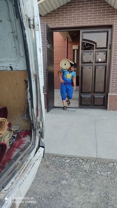 Кілем жуу орталығы