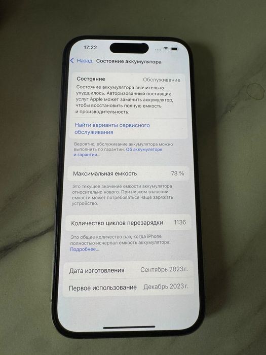 Iphone 15 pro 256GB