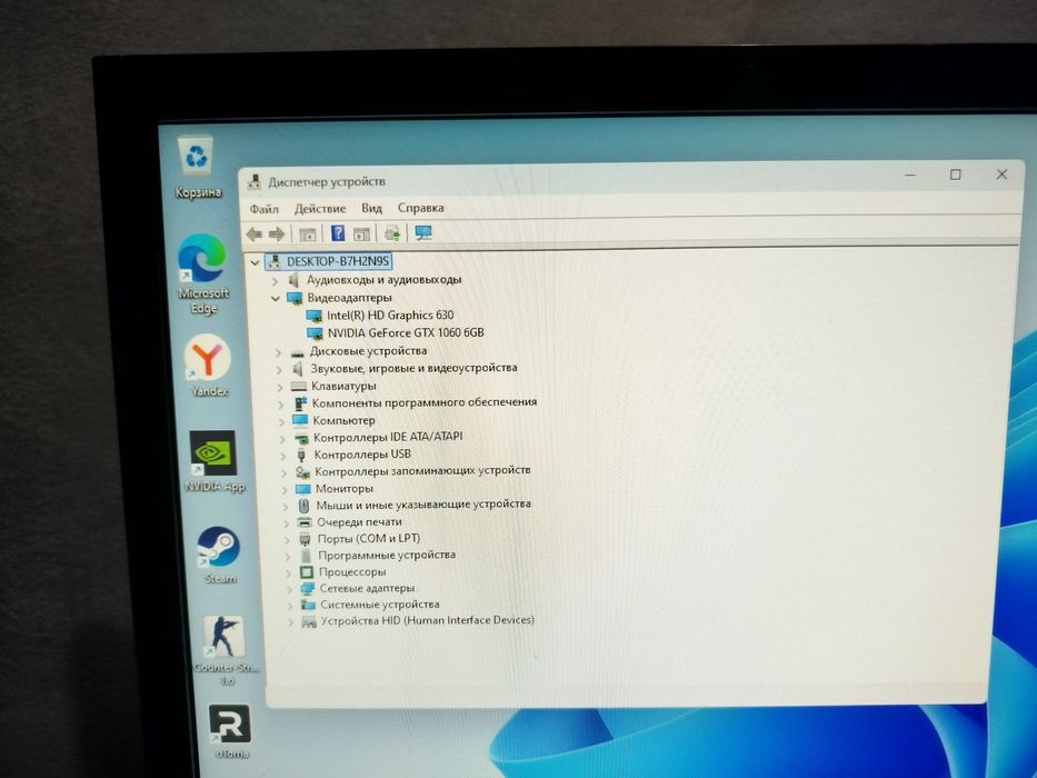 Комплект i3-7100