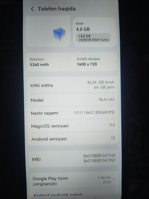 Продается телефон
