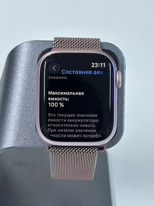 Apple watch 9 |41 mm akb 100%l
