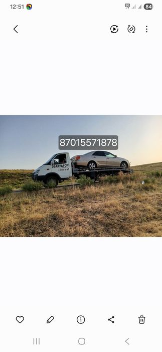 Эвакуатор шымкент 24ч