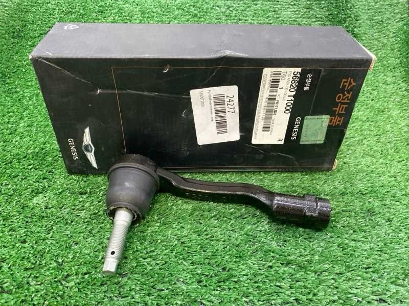 Рулевой наконечник лев.