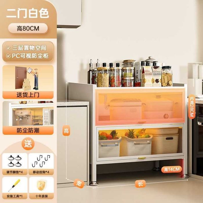 стеллаж для порядка на кухне\oshxona uchun eshikli stellaj