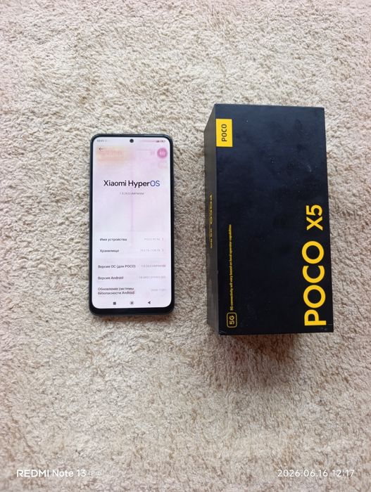 POCO X5 5G  6/128gb