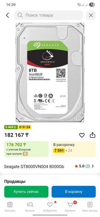 Продам компьютер