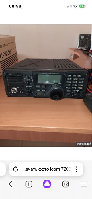 Радиостанция icom 7200