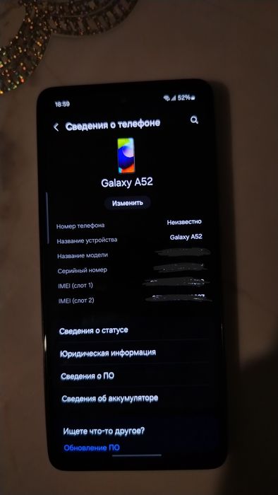 Samsung Galaxy a52 256 gb