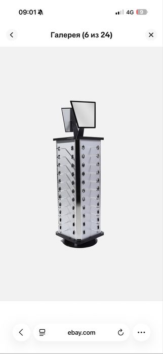 Стойка барабан для очков