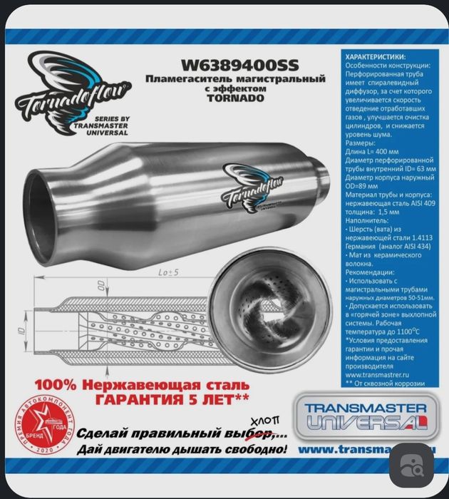 бмв е39 е46 m52tu 2.8 смотрите по списку