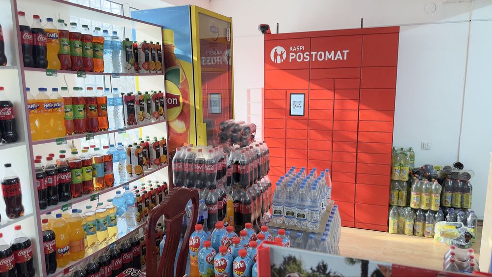 Магазин продуктовый