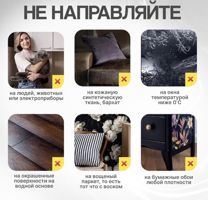 Пароочиститель