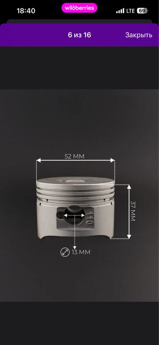 продам новый цпг альфа 125