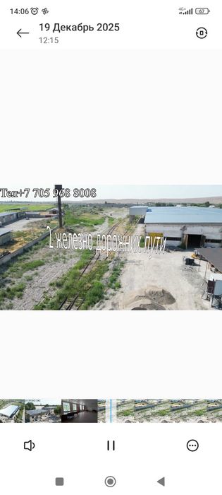 Сдаются в аренду Склады и офис