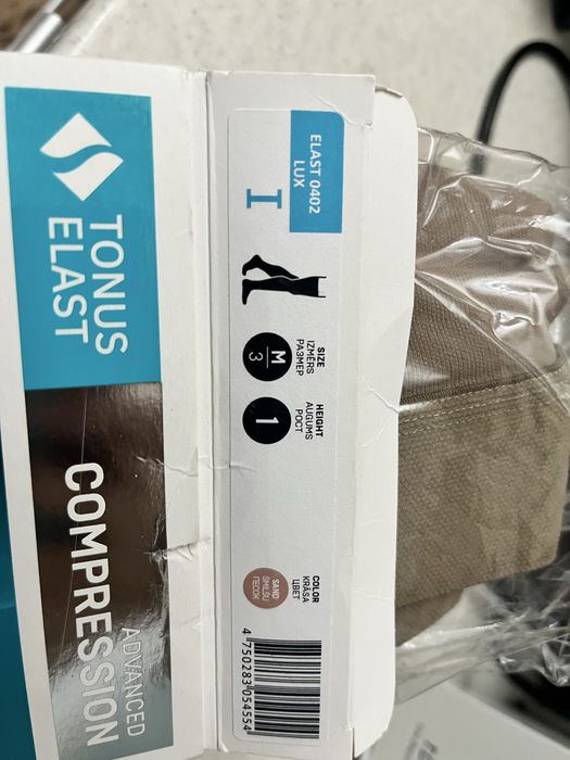 Чулки компрессионые