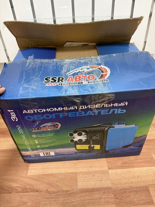 Продам автономный отопитель