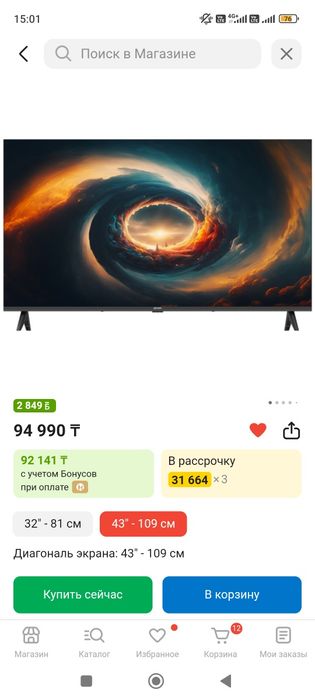 Телевизор смарт acron 109 см