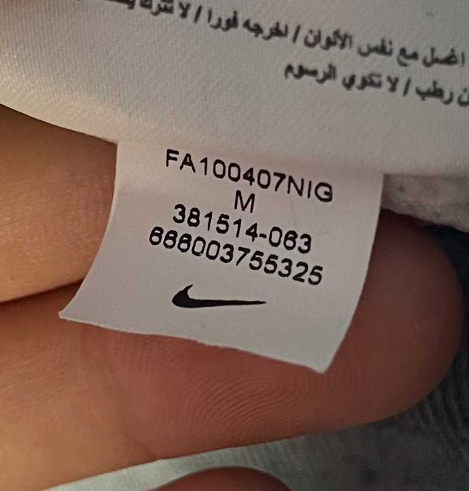 Nike College Jacket Дамско Яке