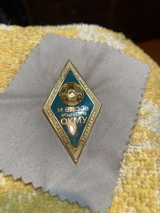 Ромбик ЮКГУ им. М. Ауэзова