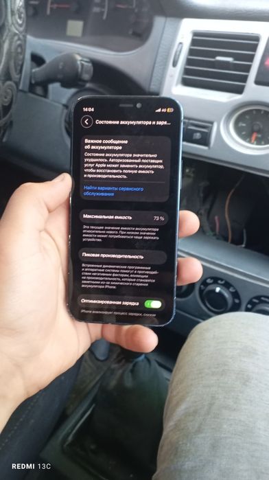 Iphone 12 mini/128/73