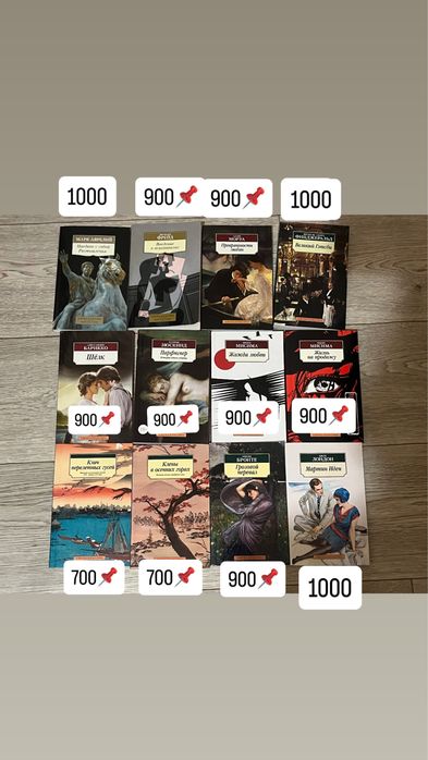Книги, Классика, Агата Кристи