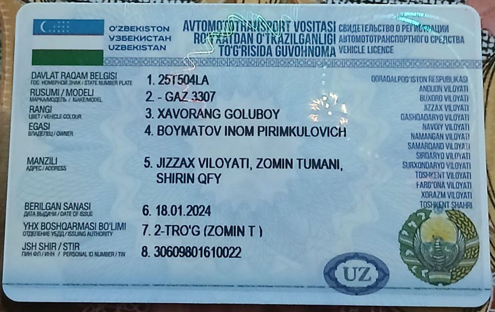 Газ53 Yangi vipuska