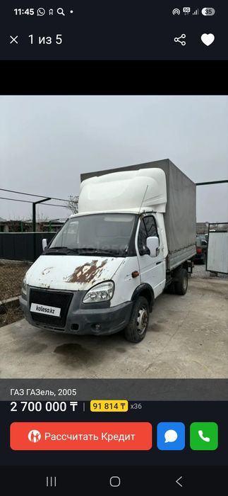 Вывоз мусора. Шымкент.Газель услуги